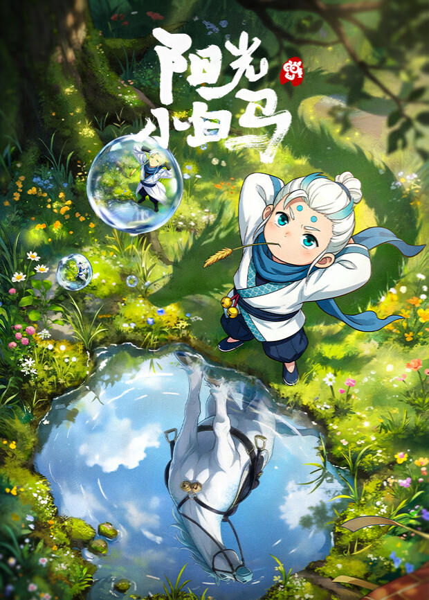 醋泡姜能生发吗