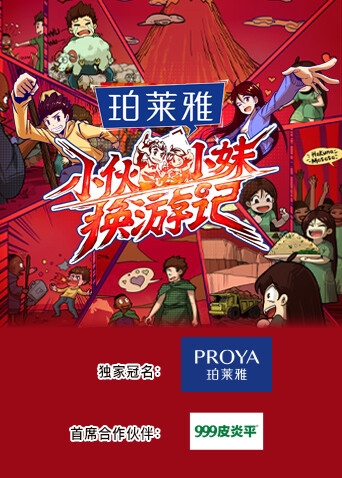 洛城生死恋中文版