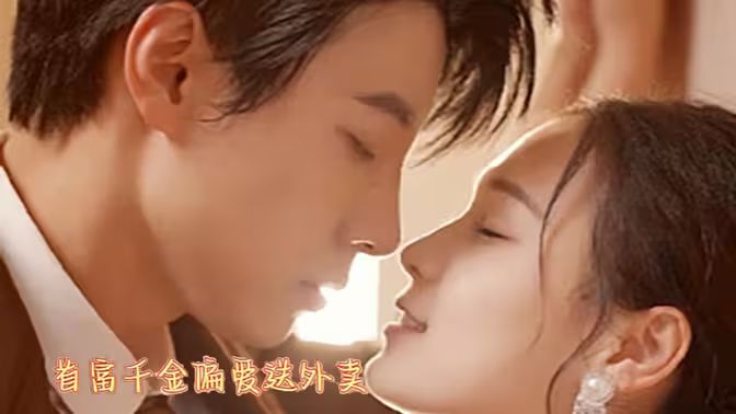 鸣龙少年在线观看免费全集