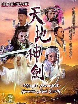 金雅中丑女大翻身