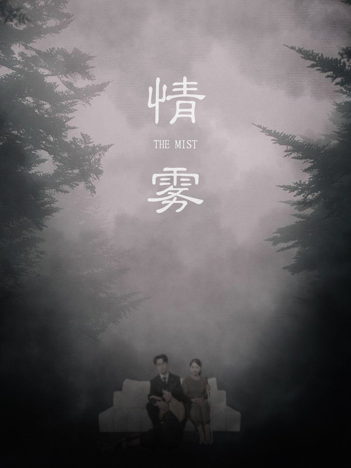 希曼