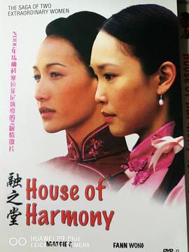 权力之路