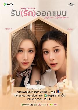 media player9