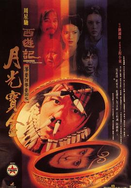 小步舞曲小提琴