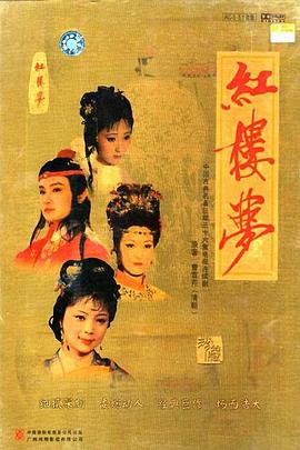 弱点在线观看