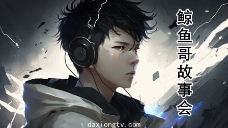ge qu