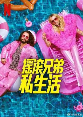 黑祭司们