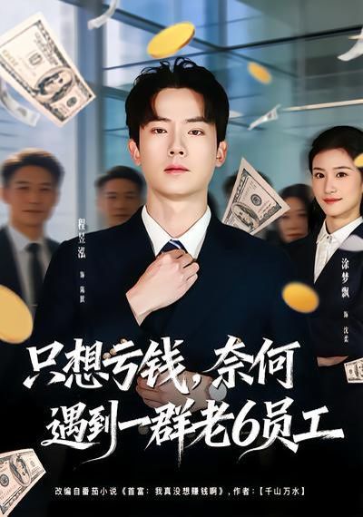 新手小汤米
