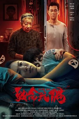 星座方程式第二季