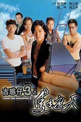 行尸走肉第四季12集