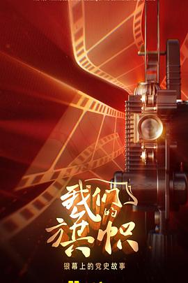 六指琴魔插曲