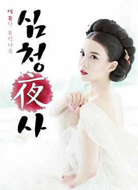 神配音