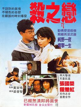 东方红自行车