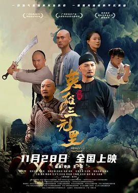 痴汉支配第二章