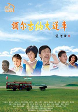 白雪公主与猎人