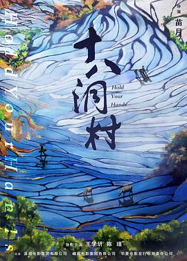 周末去哪