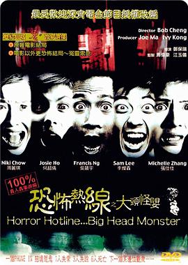 完美世界剧场版在线观看高清