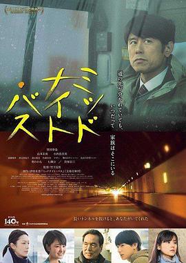 喜爱2之夜电影