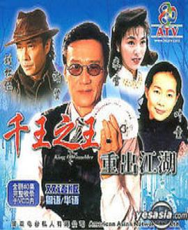 喜羊羊灰太狼过蛇年