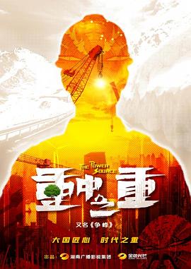 新妈妈三