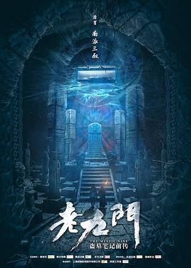 战争的恐怖