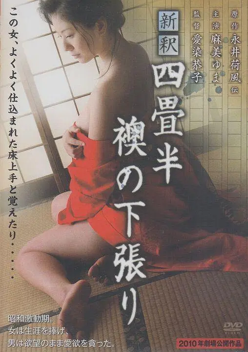 梦华录豆瓣