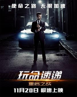 诸葛军垒