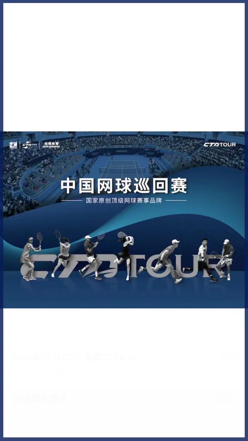 徐翠翠个人资料