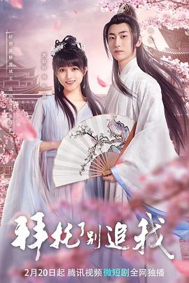 公安摧毁淫秽app