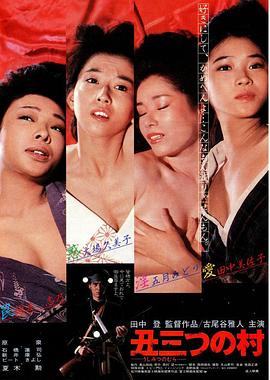 青春那些事
