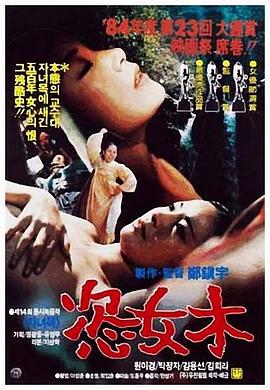 倩女销魂完整版