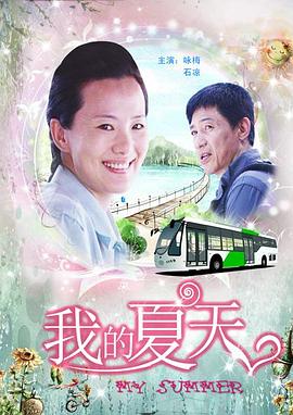 卧虎藏龙吻戏