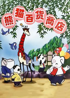 何云伟郭德纲