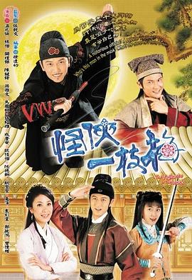 张常宁穿中式婚服亮相