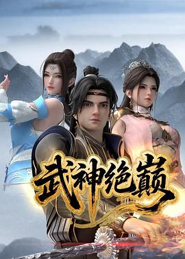 如果爱下去铃声