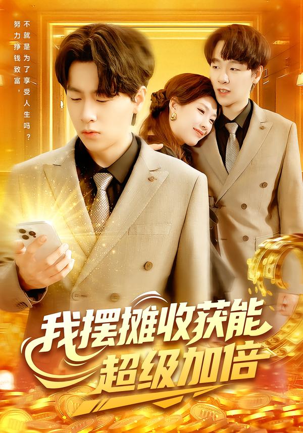 人间水蜜桃免费观看电视剧