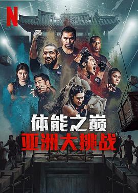 约会大作战万由里裁决
