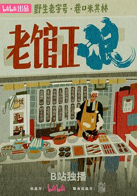 翟鸿燊讲座全集视频