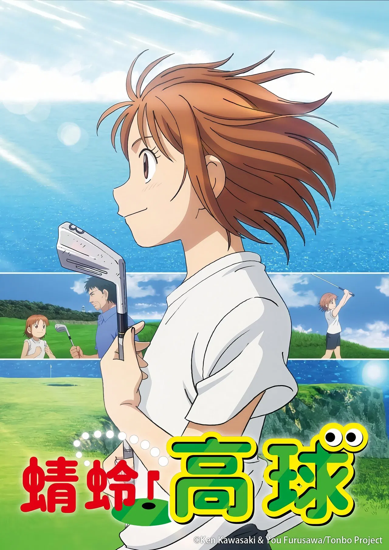 甜柿