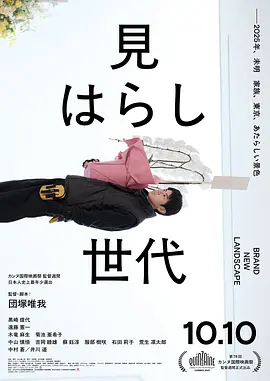 异星战场高清全集