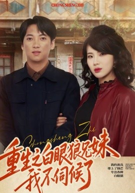 品德与生活