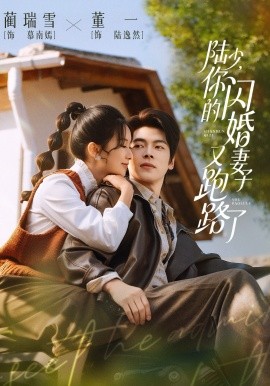 乳色吐息中文字幕无删减e站