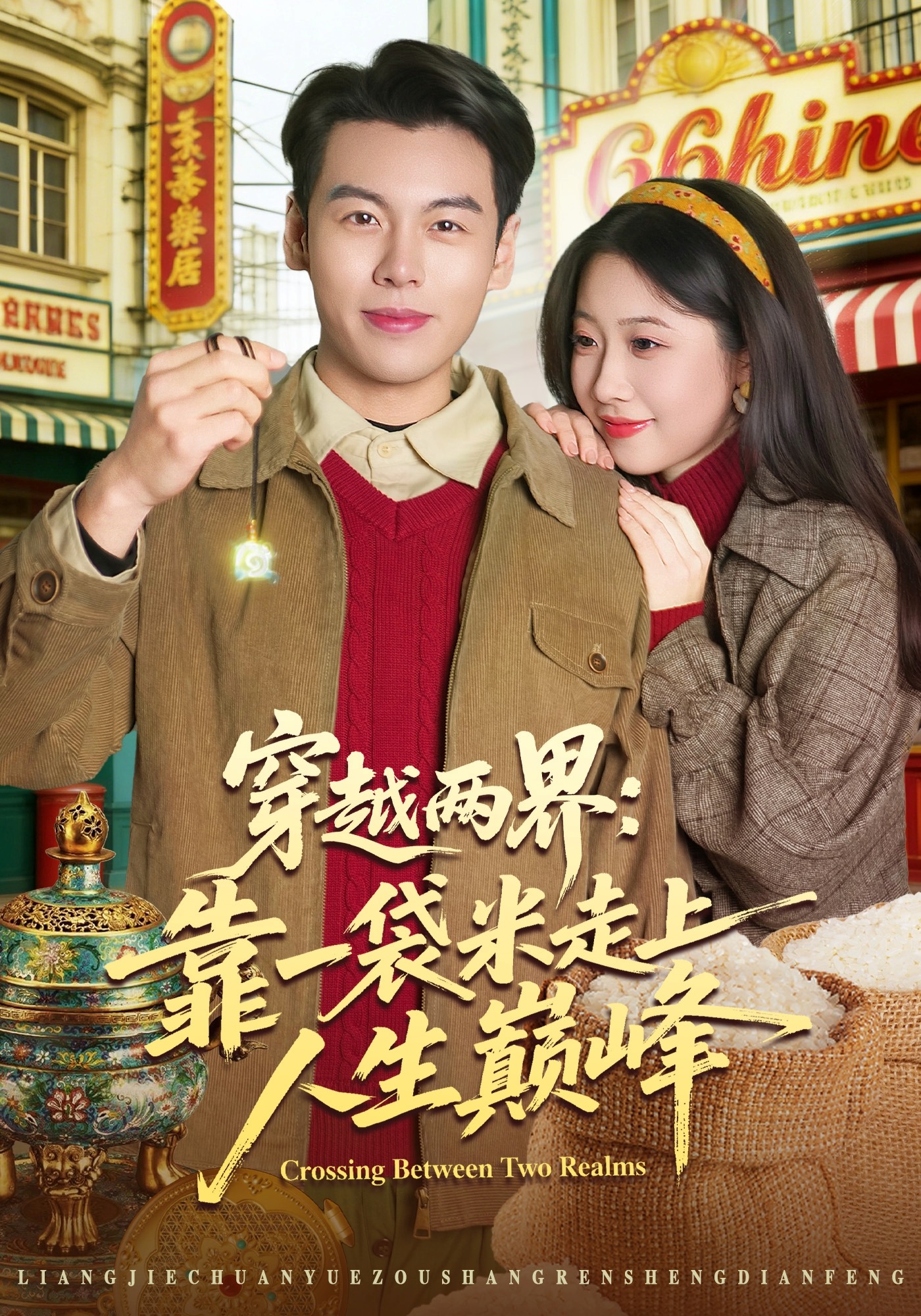 斗罗大陆90集在线观看