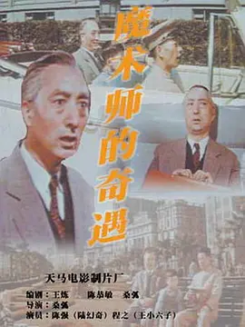 偶像练习生出道
