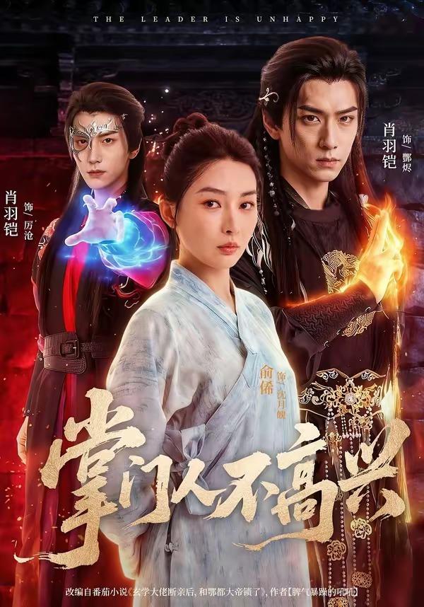 机密档案之车神