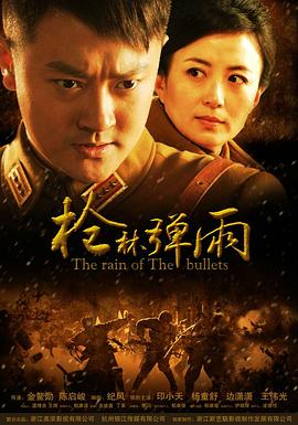 动漫夫人的庄园
