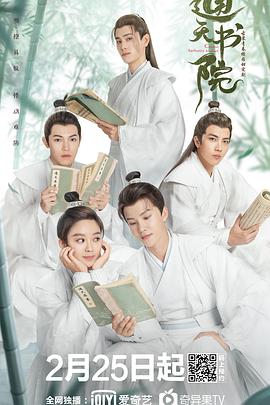 姐妹免费观看国语