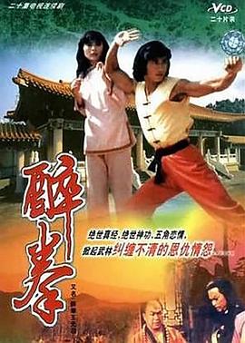 波点控