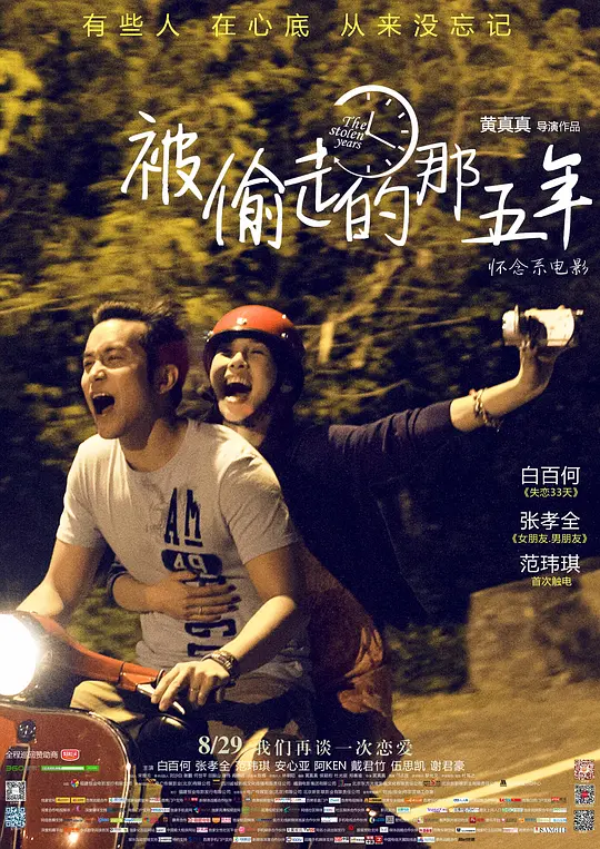 坏小孩在线阅读免费
