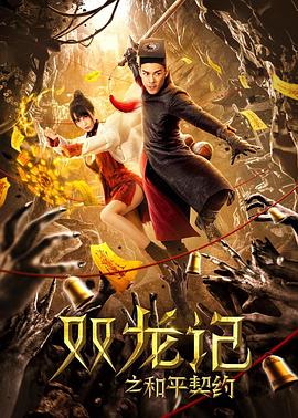 自来也忍法帖